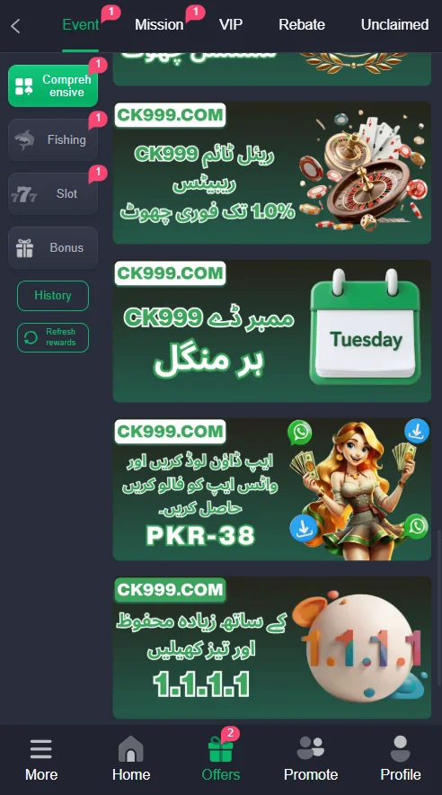 CK999 Game Event