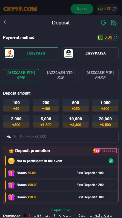 CK999 Game Deposit