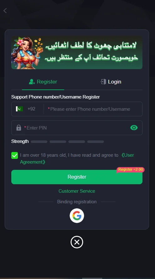 CK999 Game Register